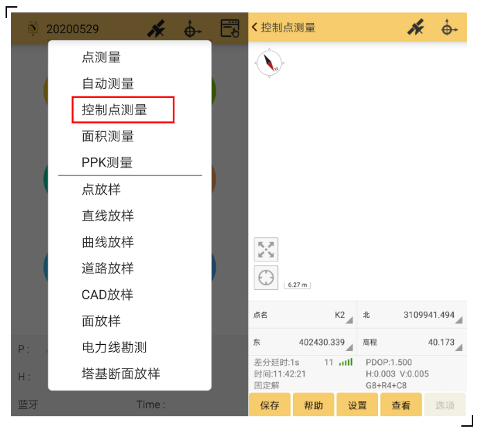 RTK控制點(diǎn)測(cè)量攻略分享，新手秒變高手！