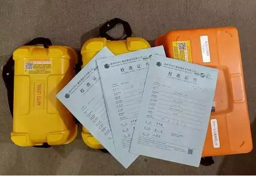 測(cè)繪儀器檢定：全站儀，水準(zhǔn)儀，經(jīng)緯儀，RTK，GPS測(cè)量?jī)x
