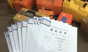 全站儀到底是檢定還是校準？看完你就知道了